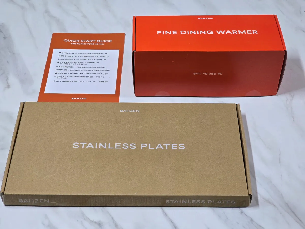 받자마자 처음 개봉한 내용물들