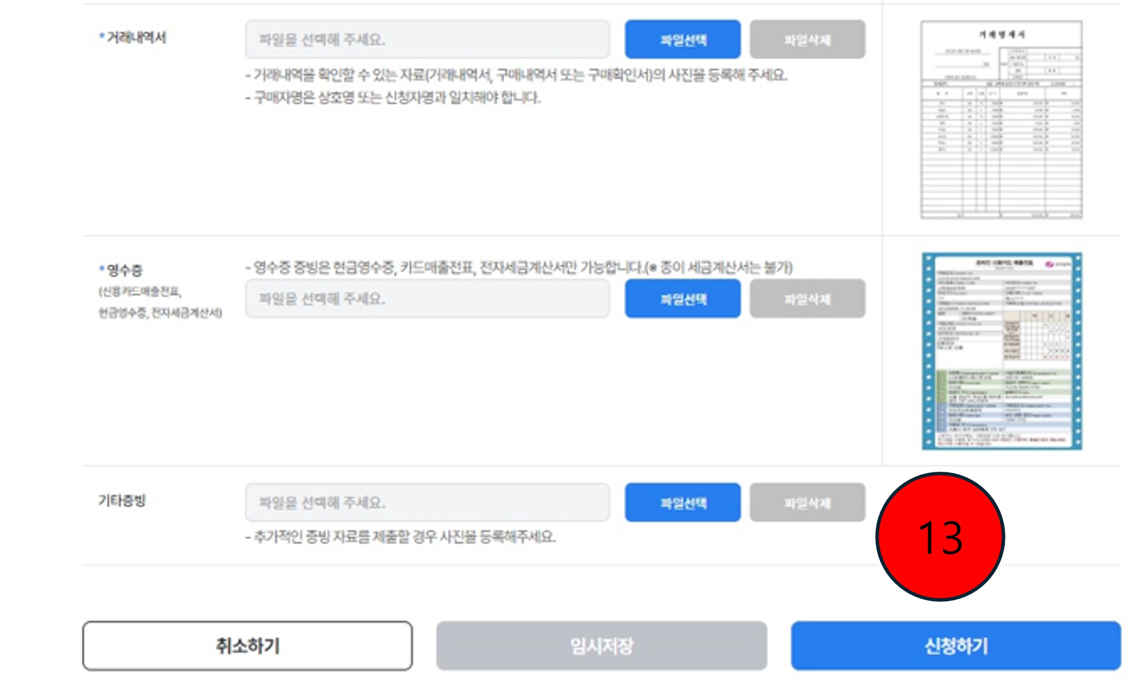 고효율