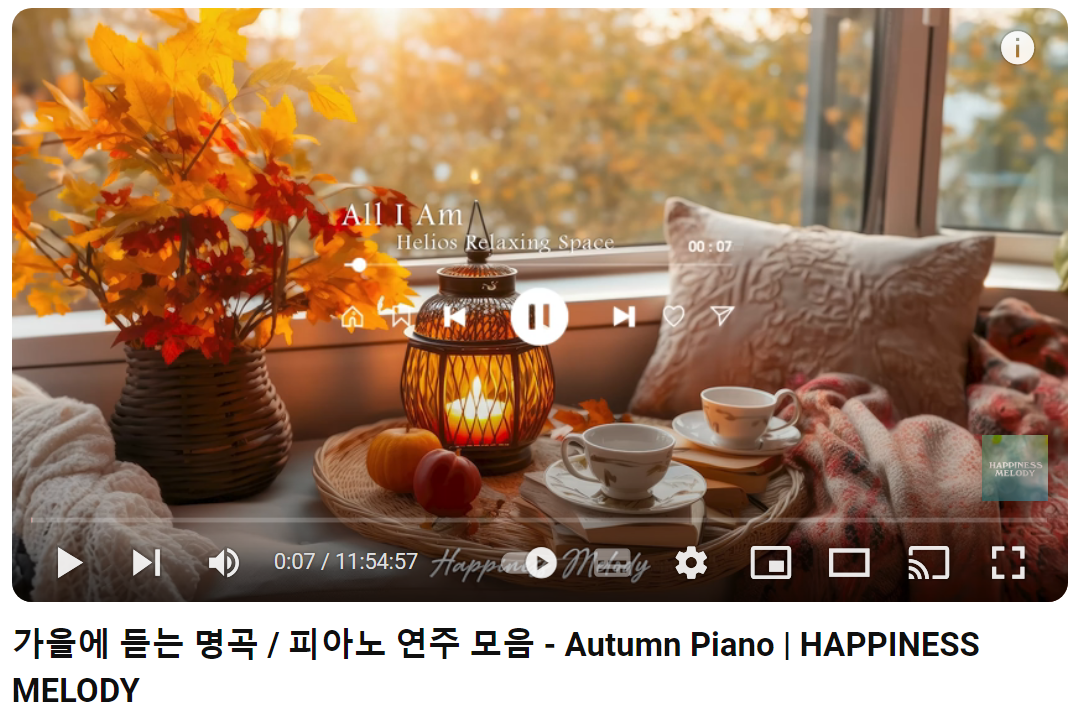 피아노-명곡