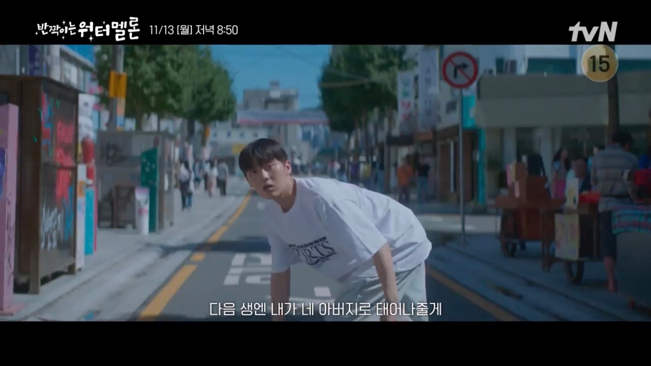 [15회]납치되는 은결&amp;#44; 이찬은 사고를 못 피하나? (출처-공식 홈 캡쳐)
