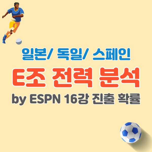 일본-전력분석-썸네일