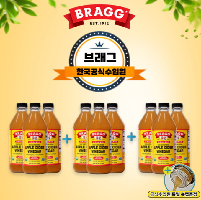 애사비
