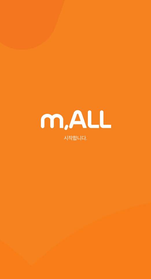 미래에셋증권 연금저축펀드 가입방법