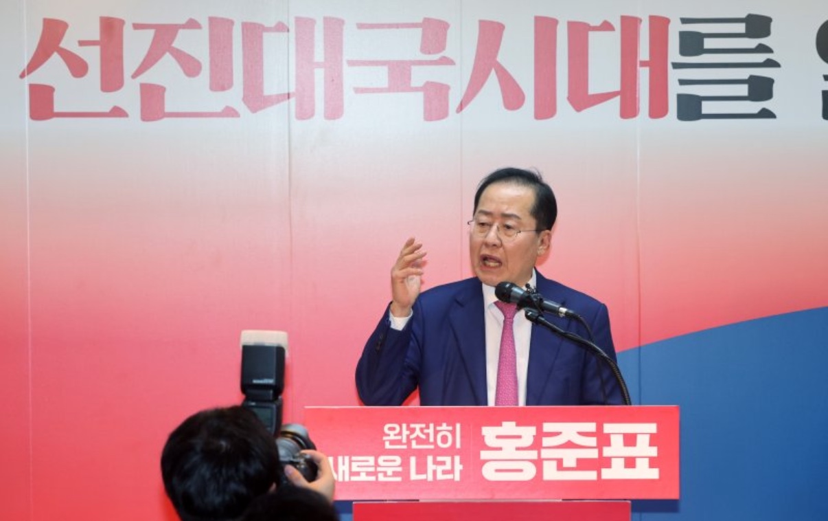 홍준표 대선 후보 사진