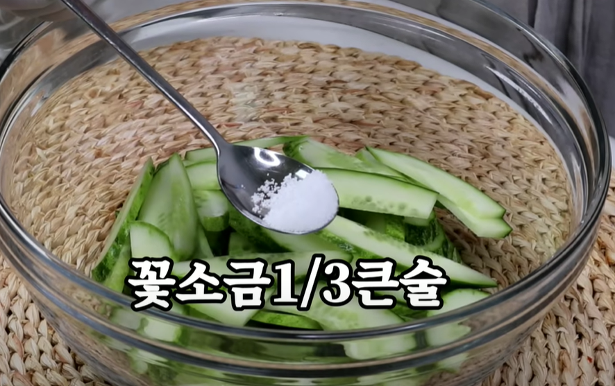 오이무침 맛있게 하는 법 황금레시피