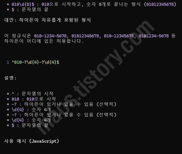 Gemini CLI 사용해서 코드 및 파일 자동 생성하기-06
