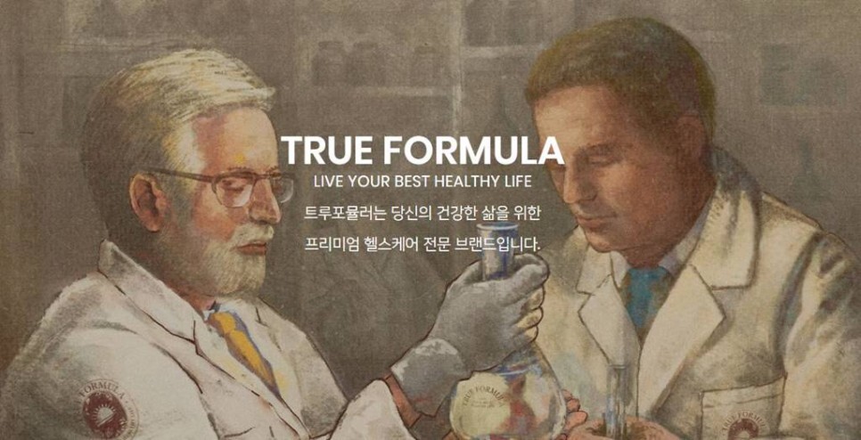 비아노스 효능
