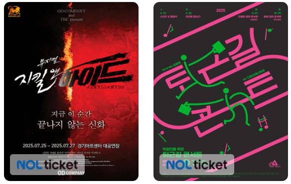 2025 청년문화예술패스 2차 신청