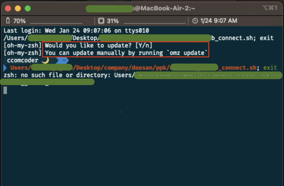macOS 업데이트 알림이 표시된 화면