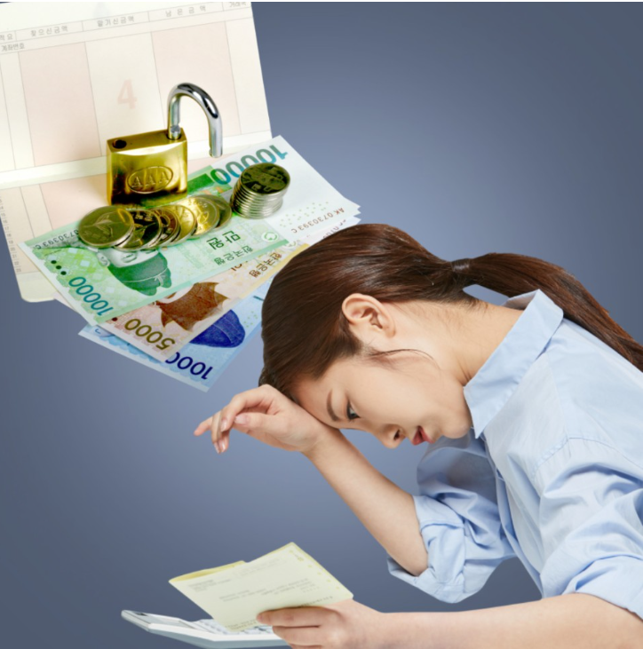 통장압류