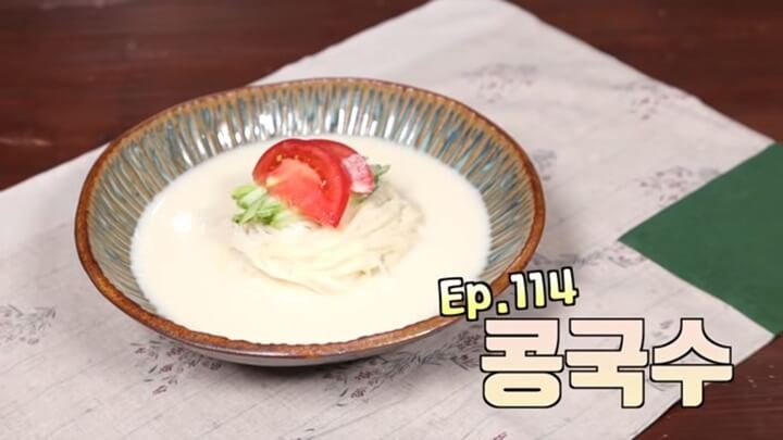썸네일, 콩국수