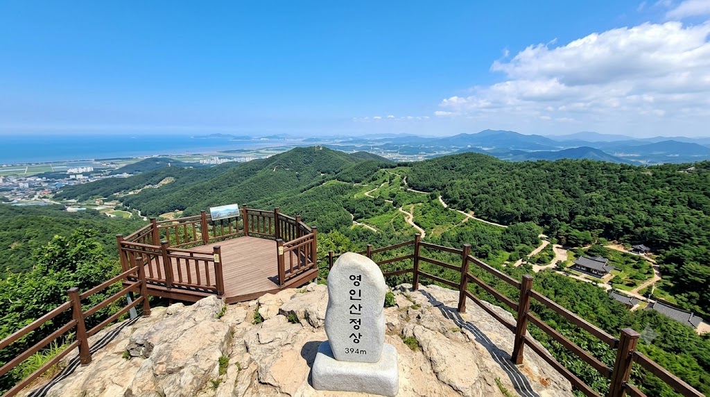 영인산