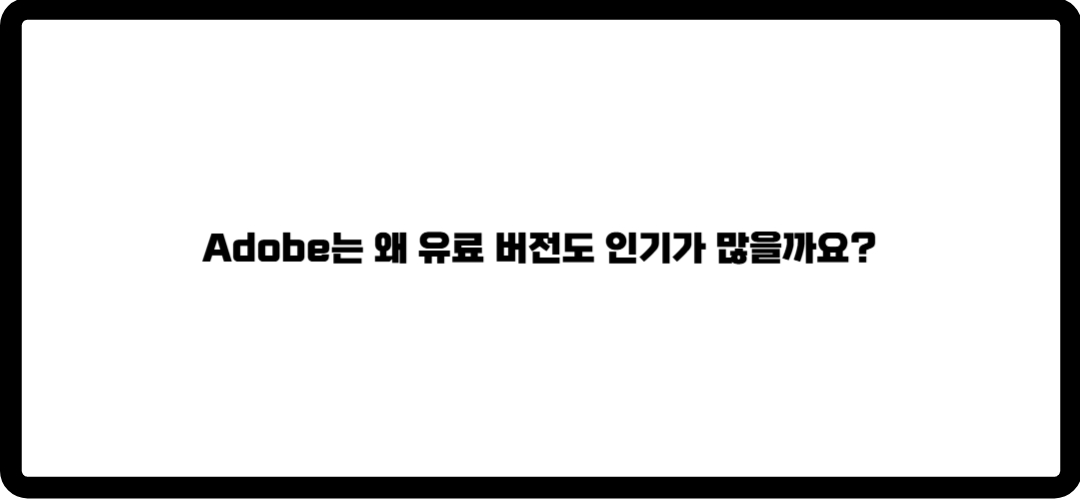 pdf다운로드