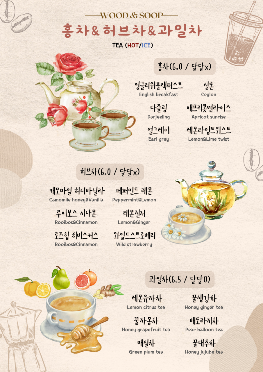 생생정보 무작정간다