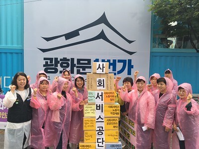 요양보호사 자격증 취득 시험일정 월급 수강신청
