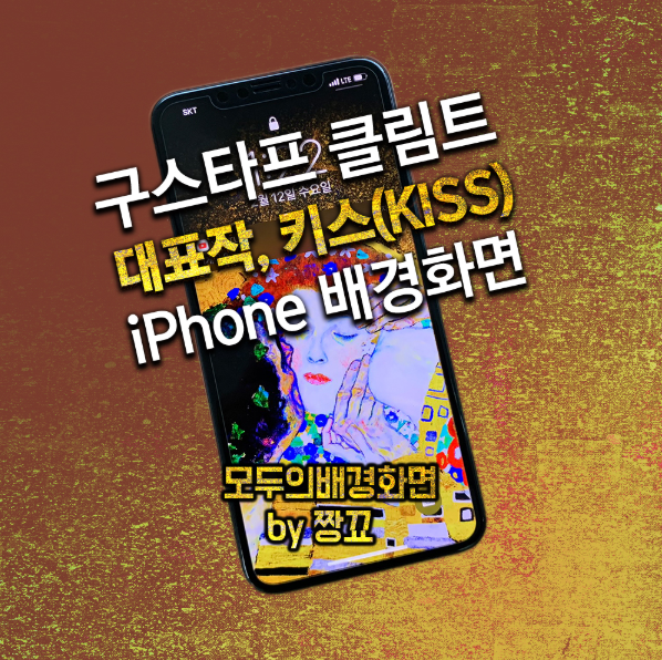 아이폰 배경화면 고화질
