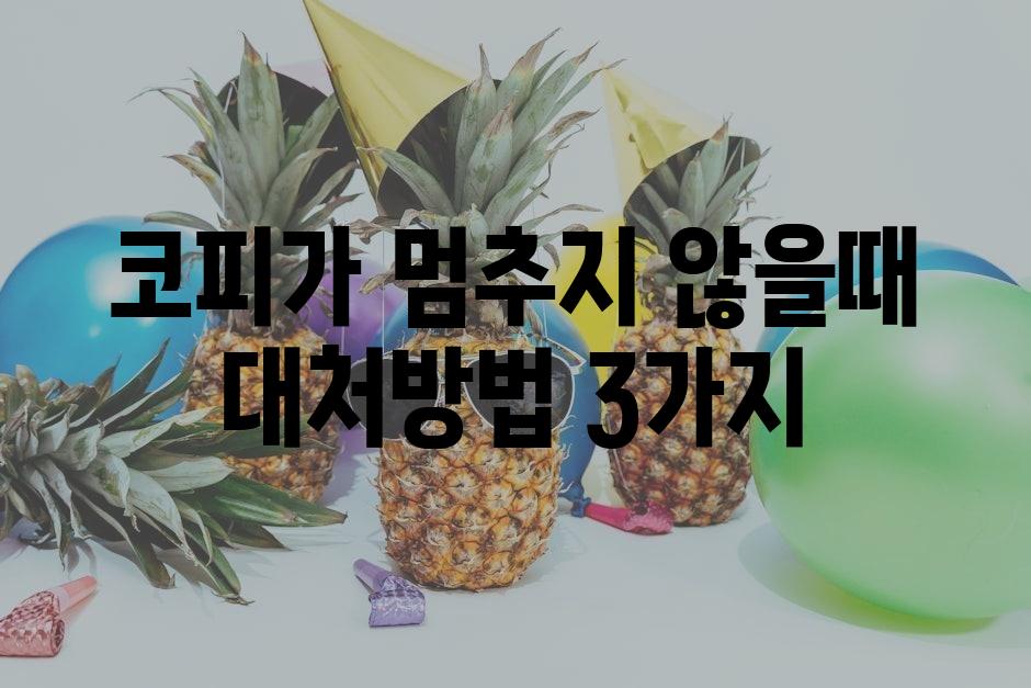 샘플 (13)