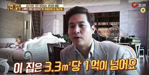 이희진 사진 5