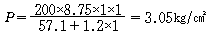 식 2