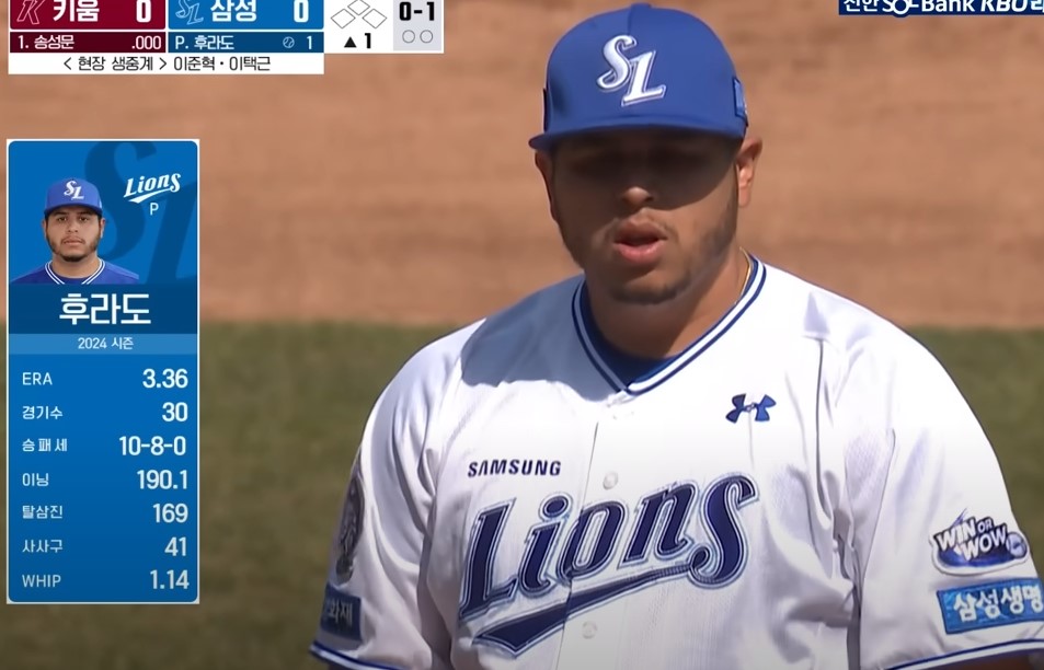 2025 프로야구 개막전