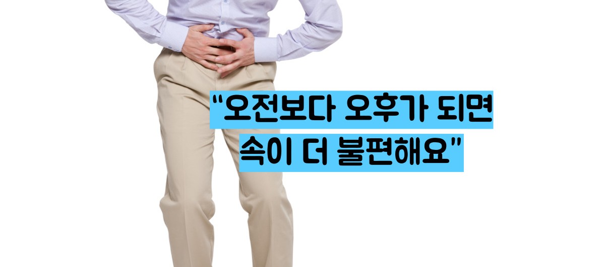 위축성 위염 증상