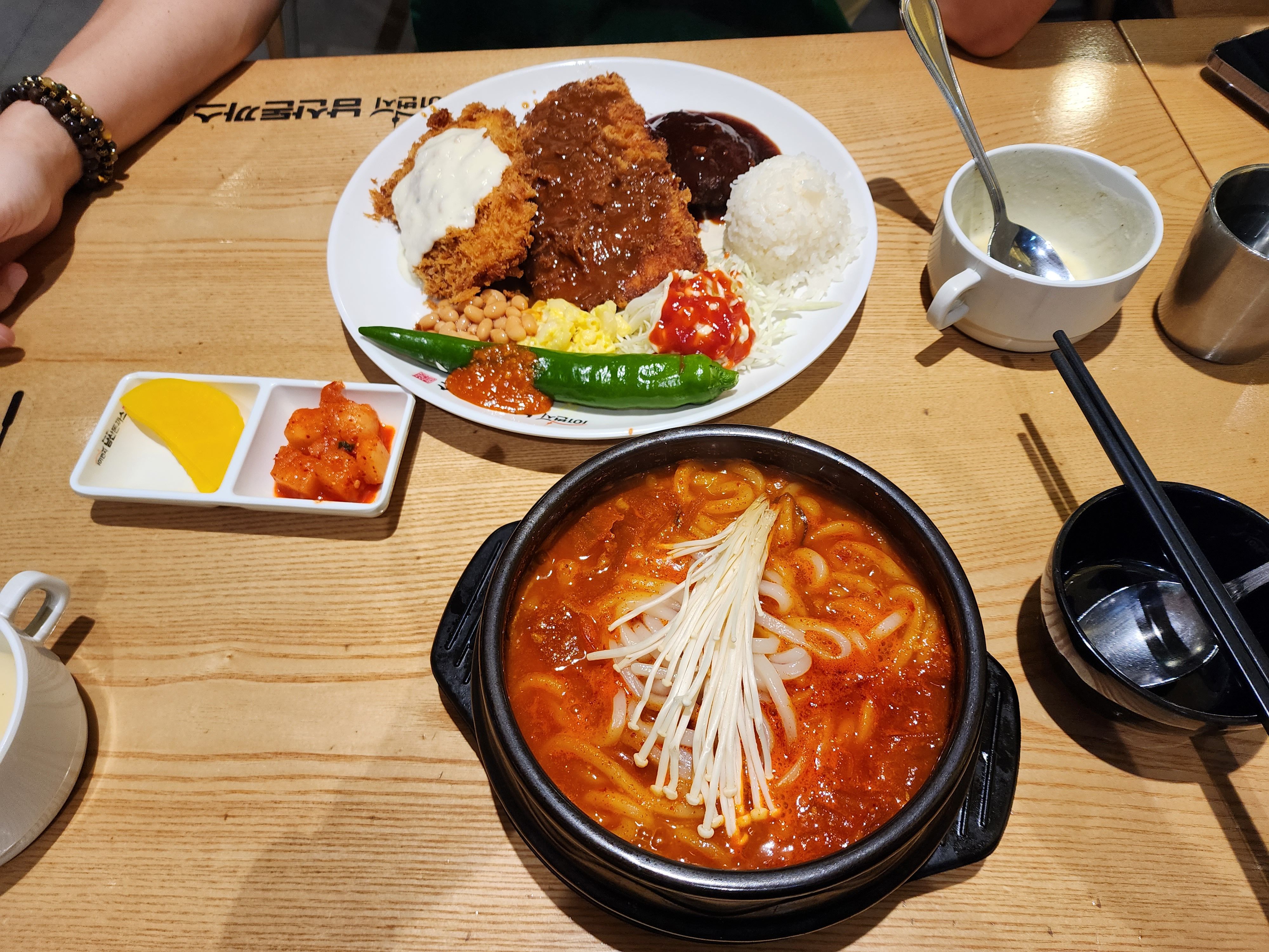 101번지남산돈까스