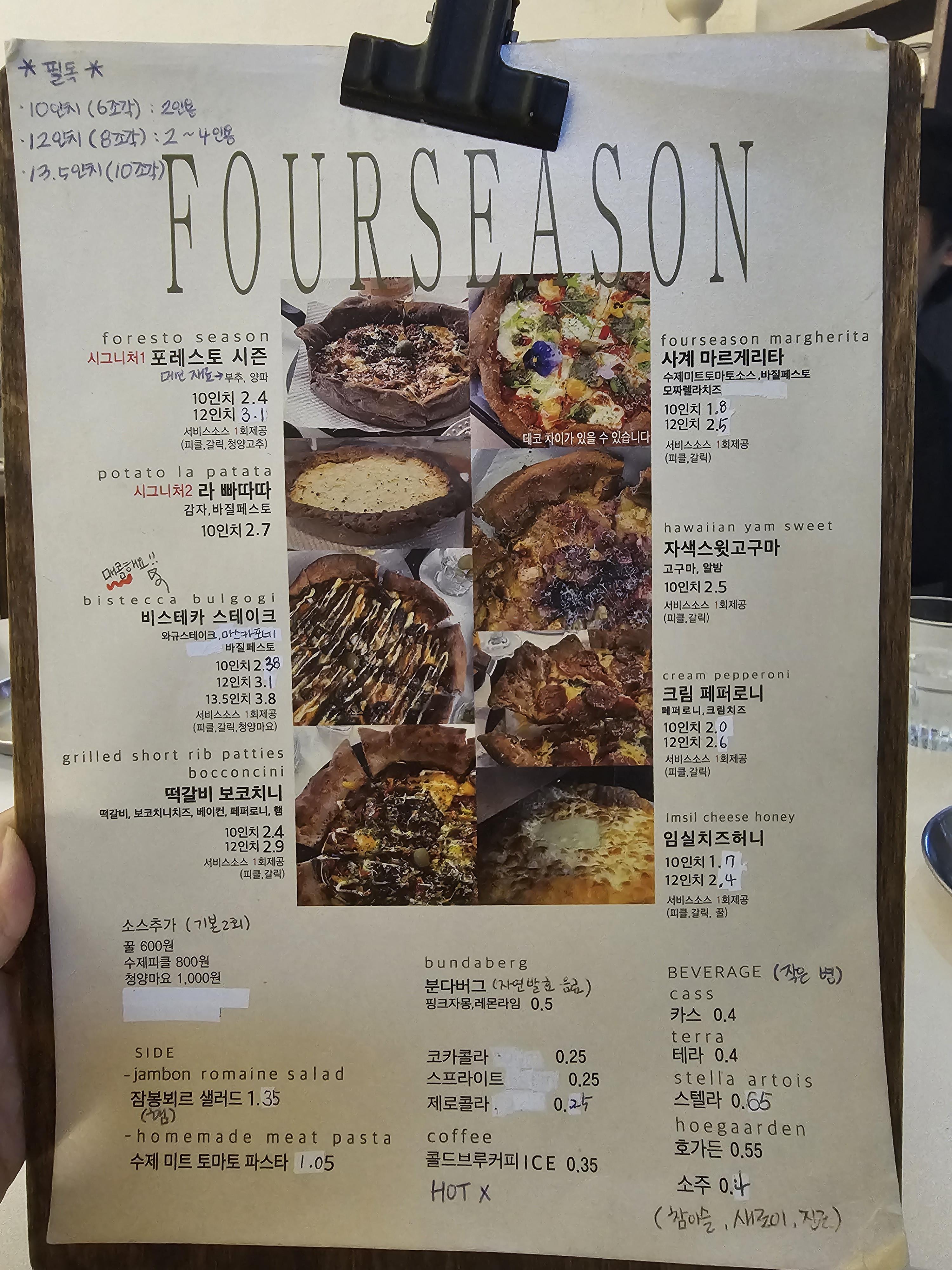 인천_서구_청라_피자사계_메뉴판