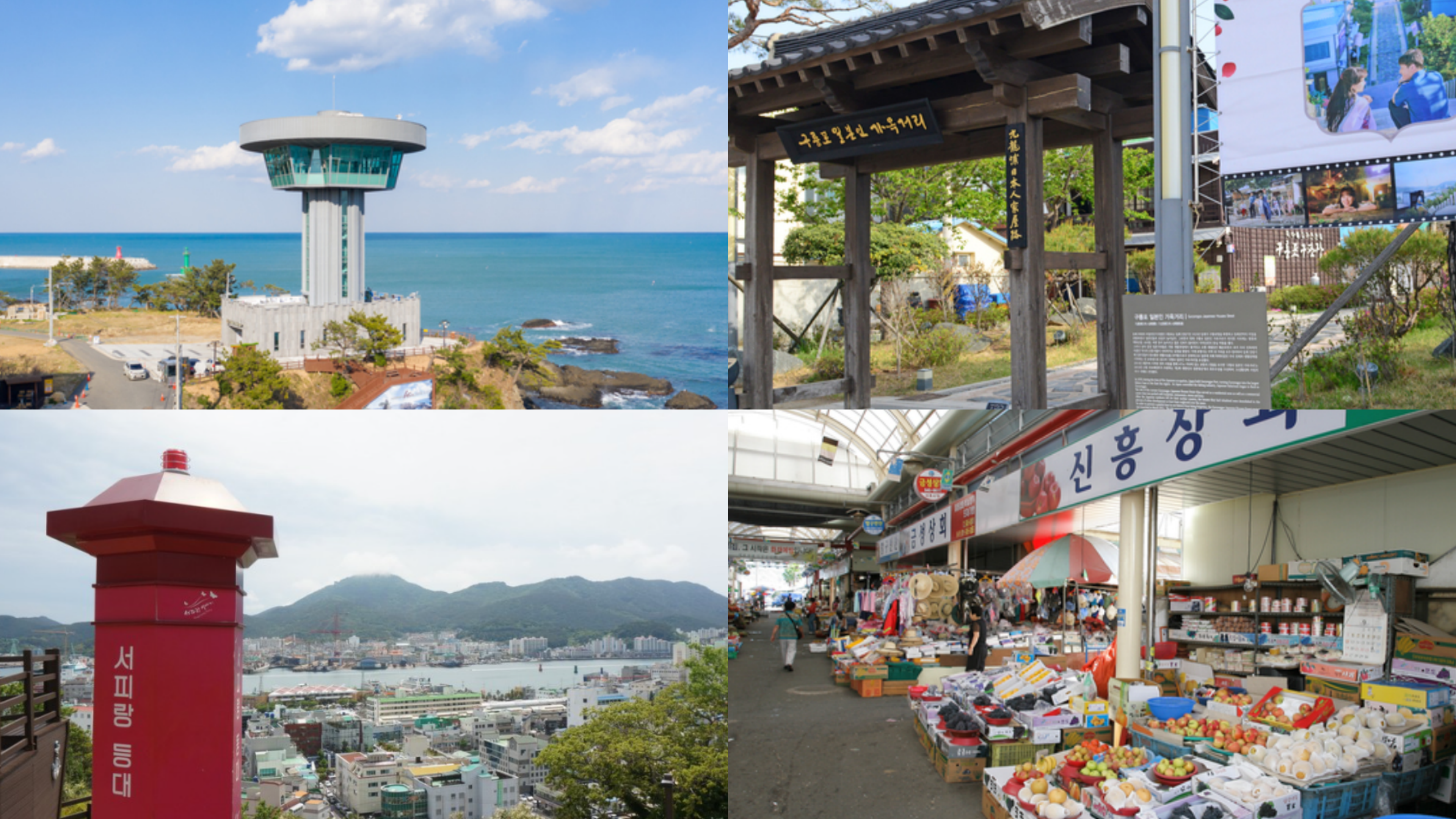 모래에도 꽃이 핀다 촬영지