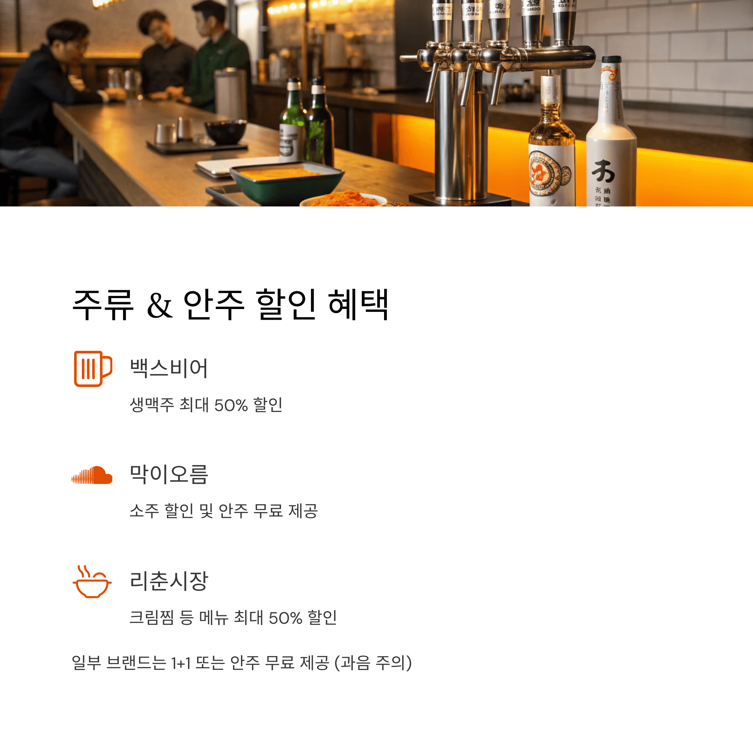 더본코리아 할인 6월 릴레이 할인전