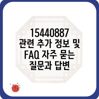 전화번호 국가코드 입력 순서 및 국제전화 연결 팁_25