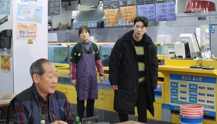 내눈에콩깍지 78회