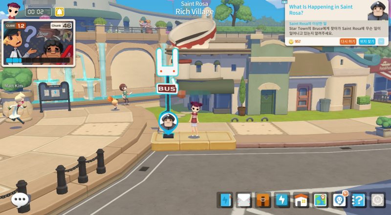 호두잉글리시 게임 화면