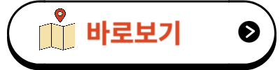 관광지도