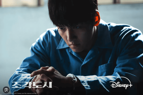 조각도시 박태중 캐릭터포스터