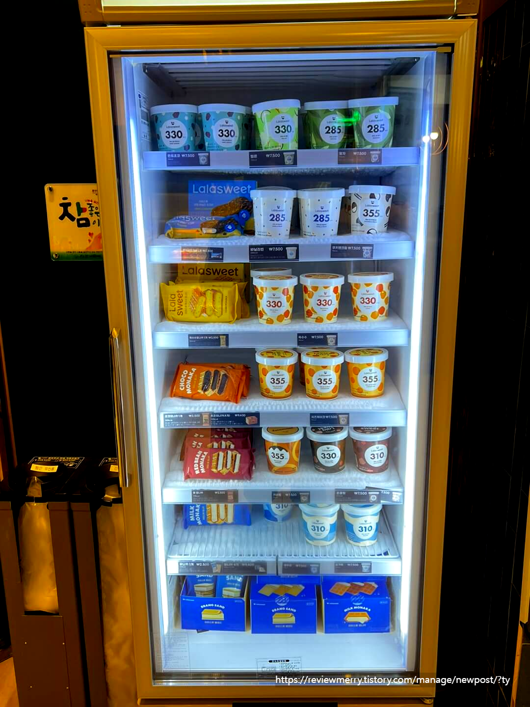 아이스크림 사진