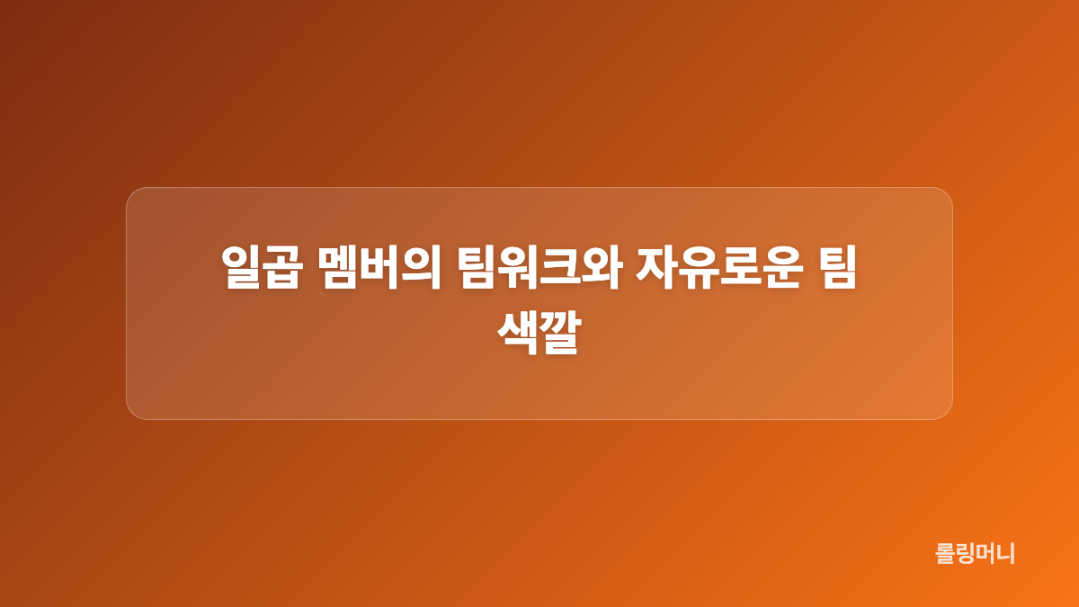 튜이드 음악과 퍼포먼스가 보여준 데뷔 방향