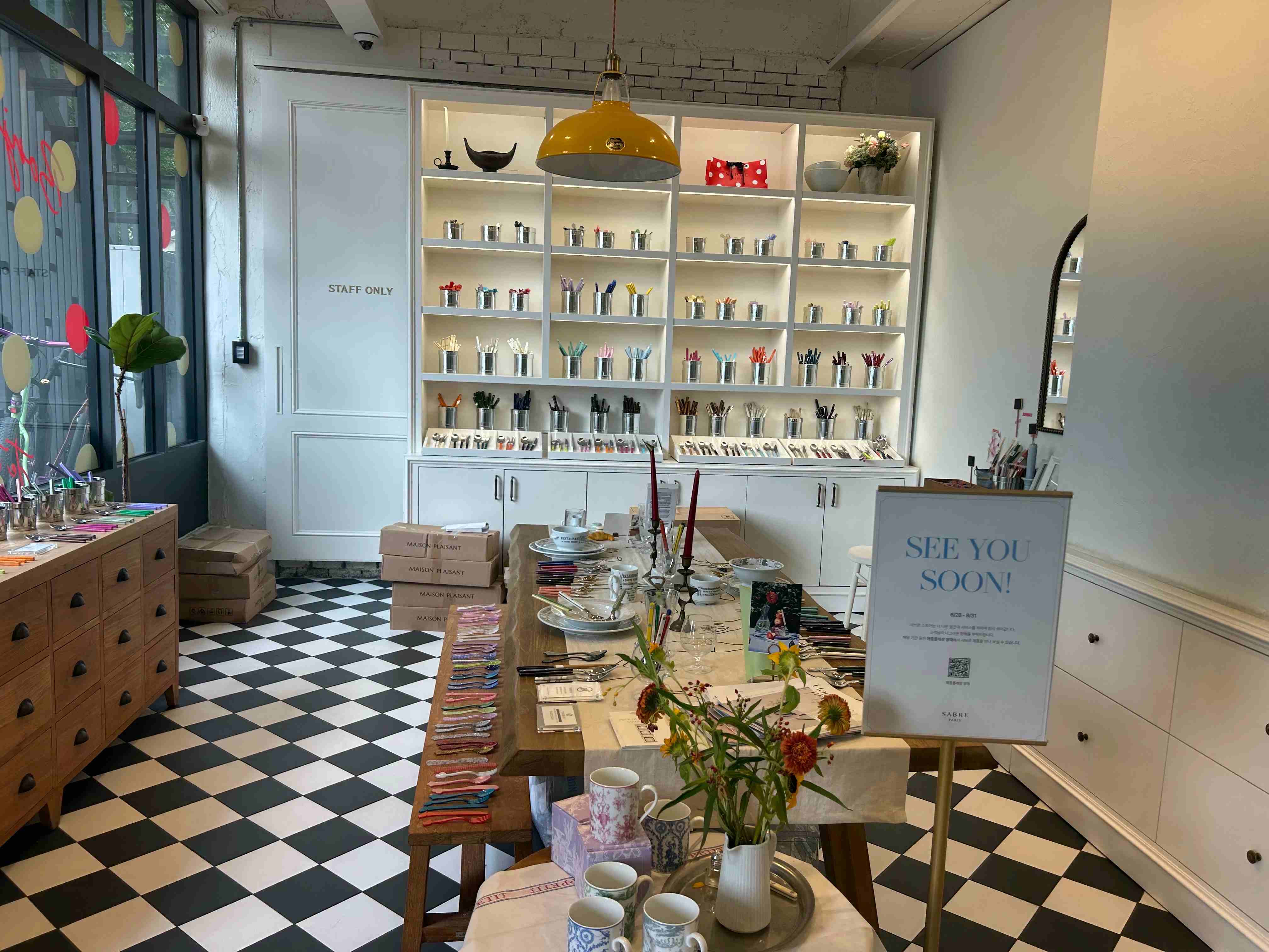 사브르 커트러리