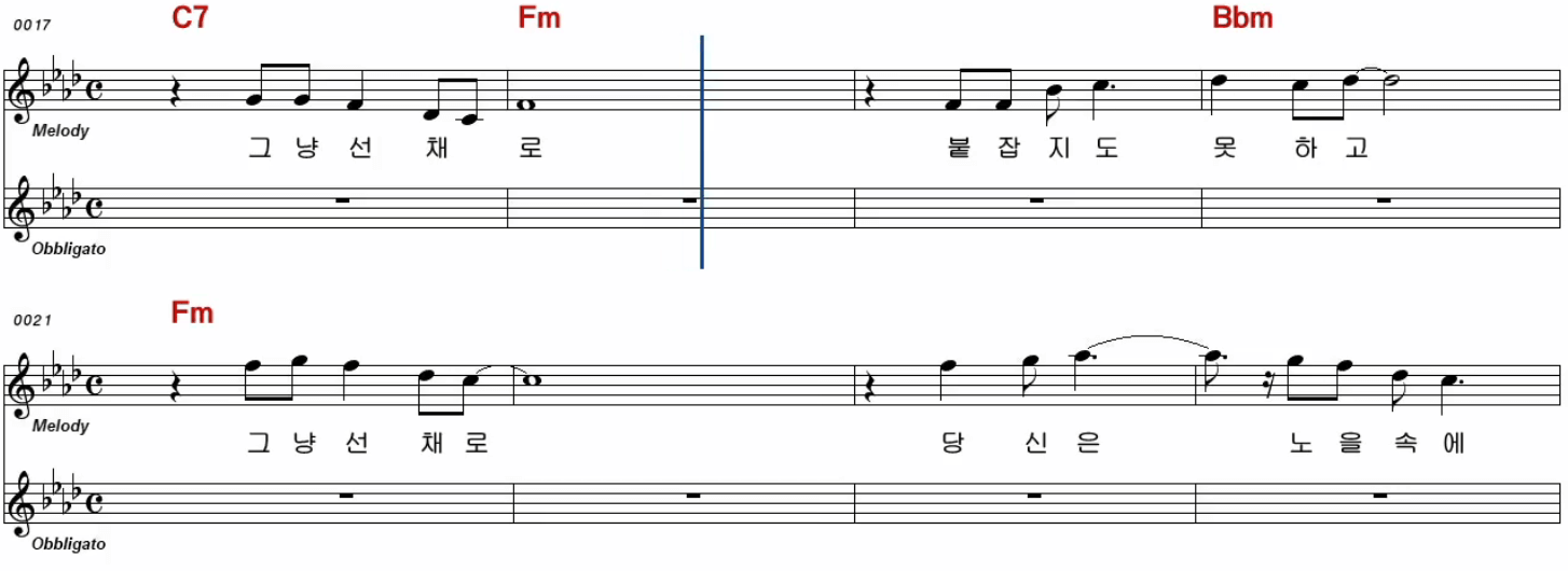 현진우(한규철) 노을 악보