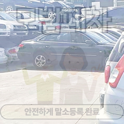 진주폐차장