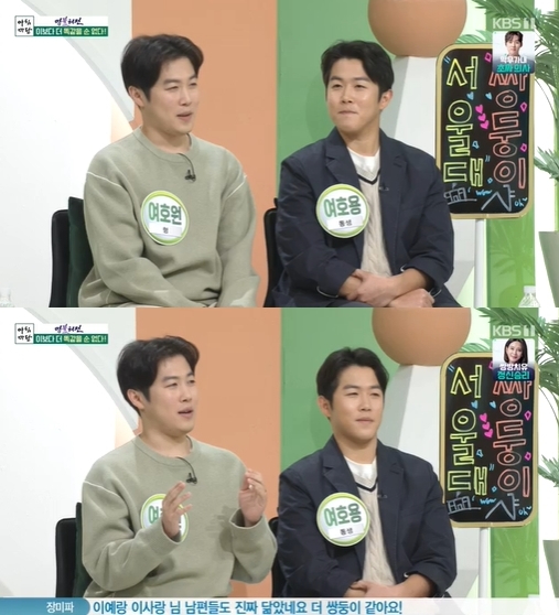 &#39;아침마당&#39; 여호용 여호원 형제 방송 화면 갈무리 [사진=KBS]