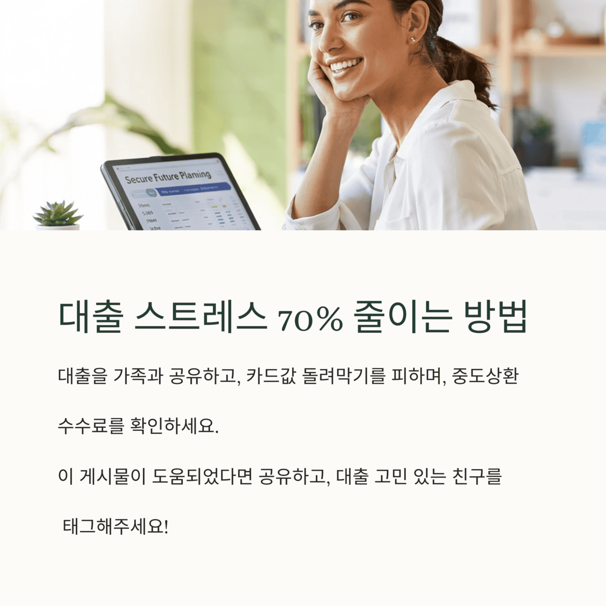 개인금융
