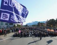 현대제철&amp;#44; 노조 파업에 맞서 부분 직장폐쇄... 임단협 갈등 장기화 1