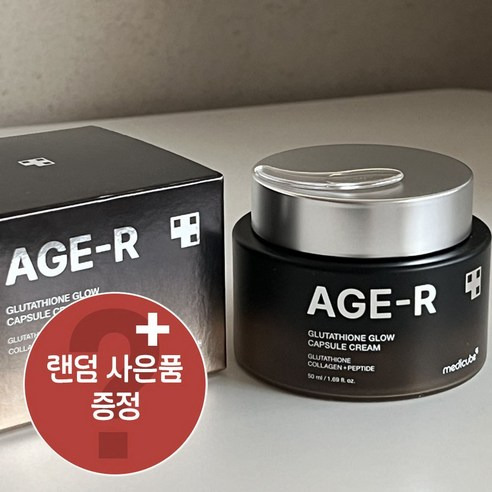 40대 피부, 다시 빛을 찾다! 메디큐브 글루타치온 크림 솔직 후기