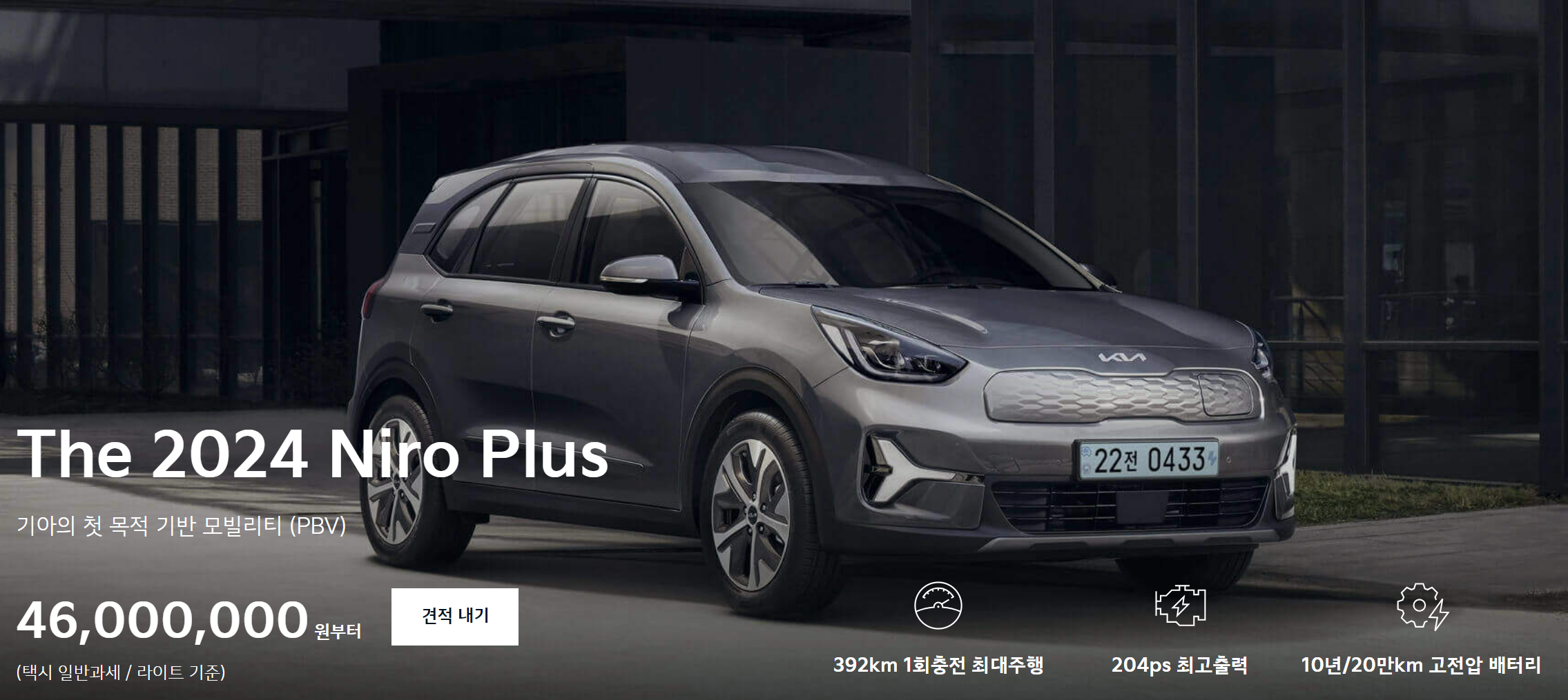 셀토스 가격표 : 제원&amp;#44; 연비&amp;#44; 옵션까지 총정리! 완벽 구매가이드 1