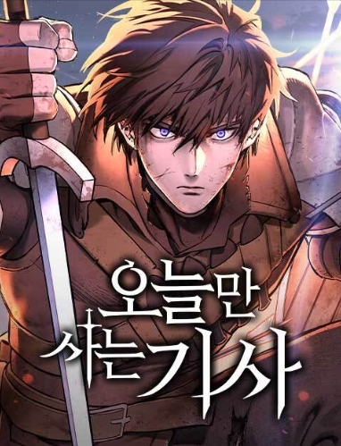 오늘만 사는 기사 관련 사진