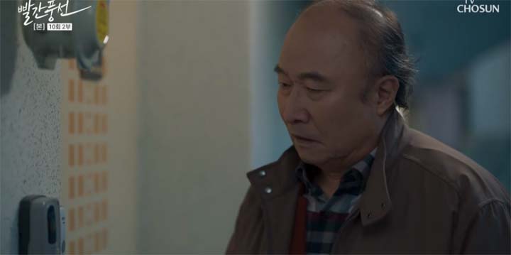 빨간풍선 10회