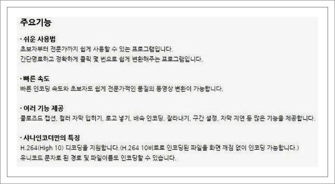 동영상 해상도