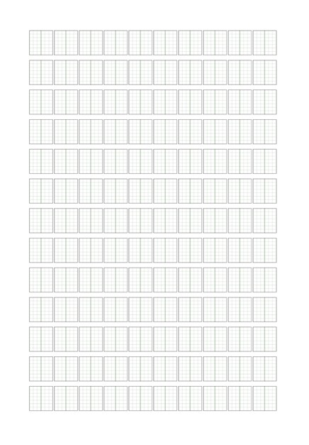손글씨연습 용지 A4