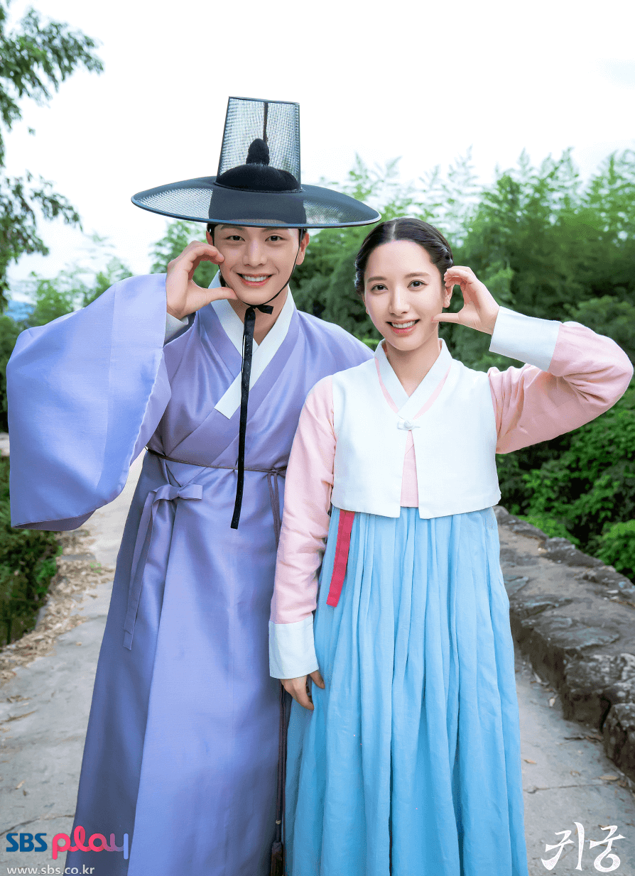 귀궁 포스터