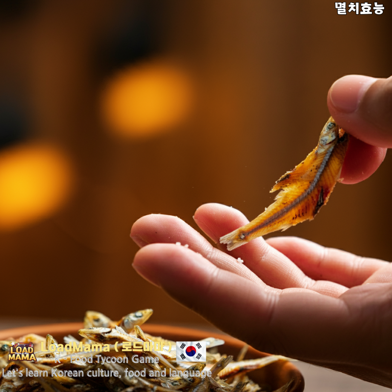 시장에서 파는 마른 멸치